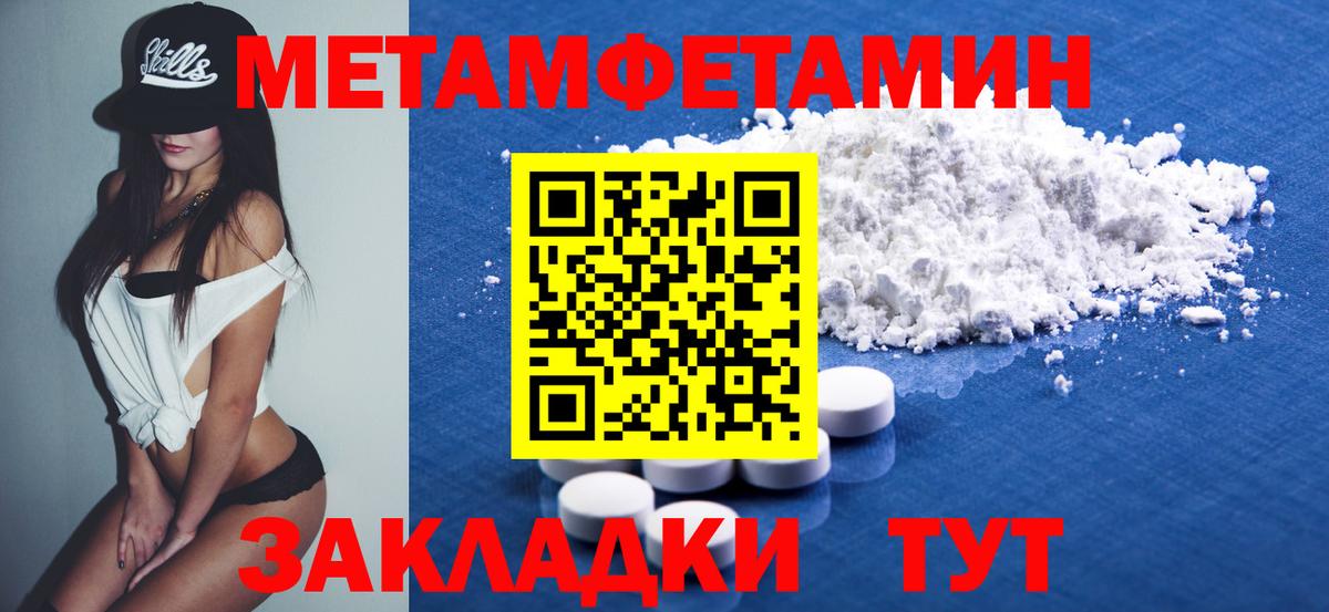 АМФ  Вход с VPN  Шелехов  Amphetamine Premium 