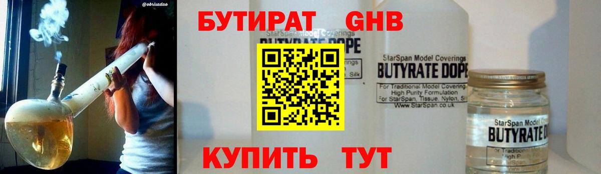 COCAIN  Экстази  Вход с VPN  Меф   Конопля  Шелехов  МЕТАМФЕТАМИН  ГАШИШ 