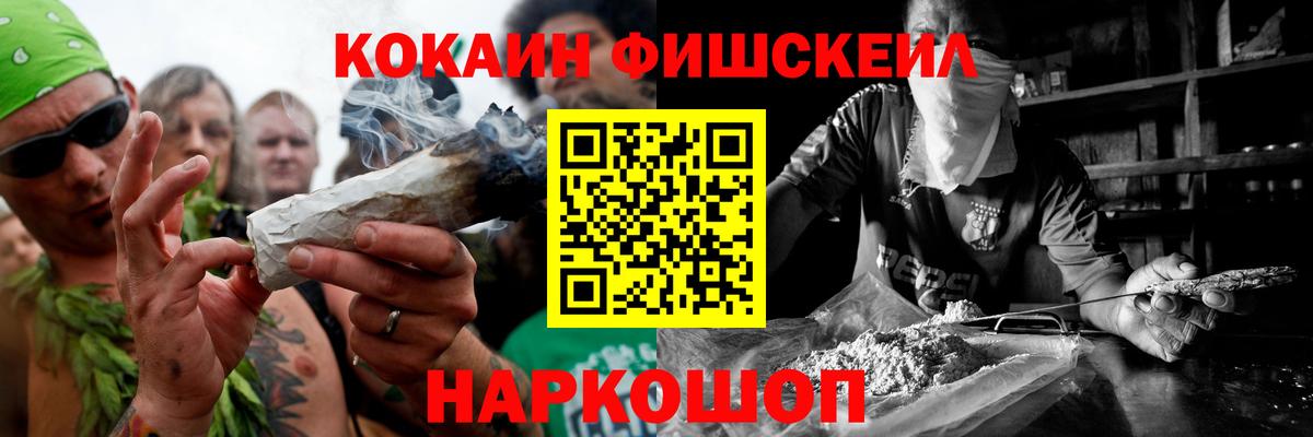 Cocaine Колумбийский Шелехов