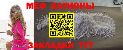 мефедрон VHQ Волжск