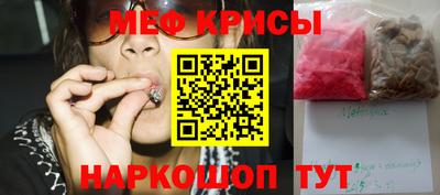 гидра Волгодонск
