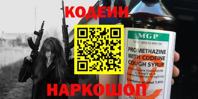 первитин Волжский
