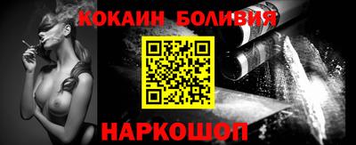гидра Волгодонск