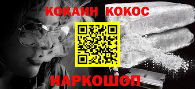 гидра Волгодонск