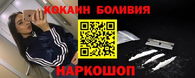 гидра Волгодонск