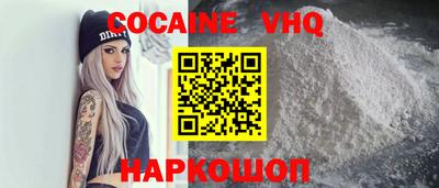 гидра Волгодонск