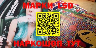 гидра Волгодонск