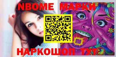 первитин Волжский