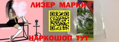 гидра Волгодонск