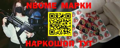 мефедрон VHQ Волжск