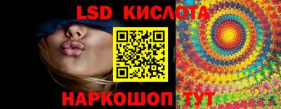 гидра Волгодонск