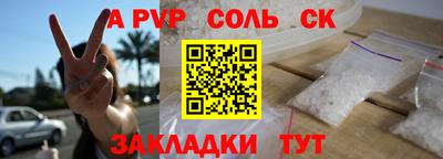 мефедрон VHQ Волжск