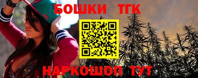 гидра Волгодонск