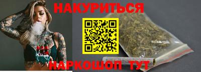 мефедрон VHQ Волжск