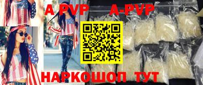 мефедрон VHQ Волжск