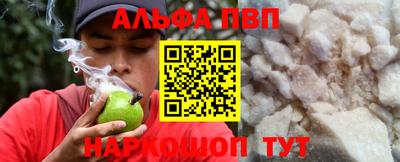 первитин Волжский