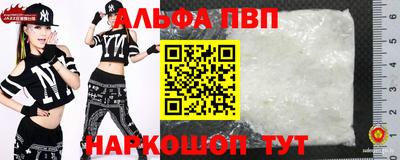 бошки Ипатово