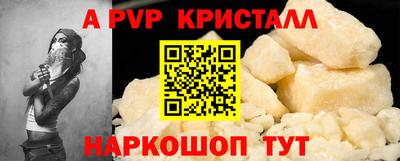 гидра Волгодонск