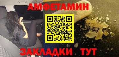 мефедрон VHQ Волжск