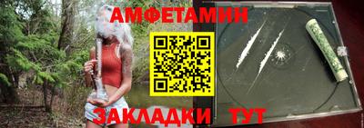 первитин Волжский