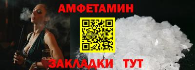 гидра Волгодонск