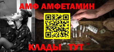 мефедрон VHQ Волжск
