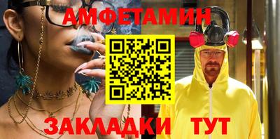первитин Волжский