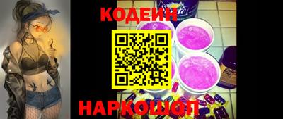 мефедрон VHQ Волжск