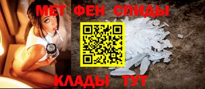мефедрон VHQ Волжск