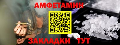 первитин Волжский