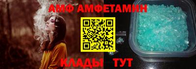 первитин Волжский