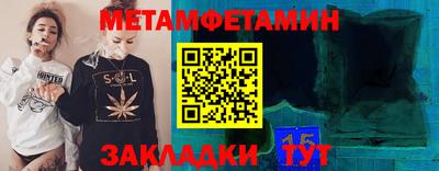 мефедрон VHQ Волжск