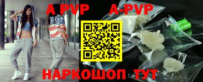 первитин Волжский