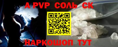 гидра Волгодонск
