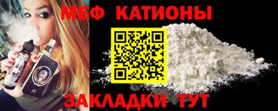 гидра Волгодонск