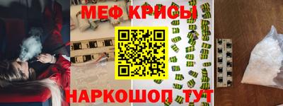 первитин Волжский