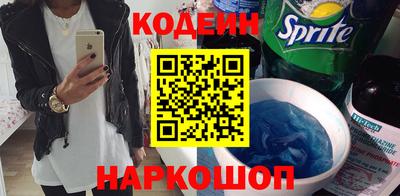 гидра Волгодонск