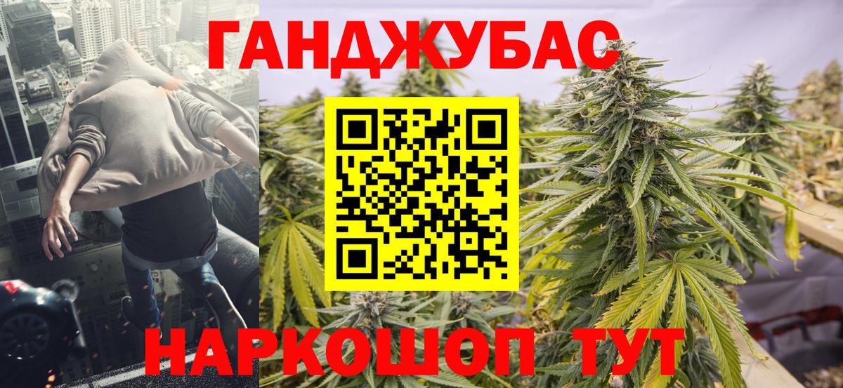 Бошки Шишки White Widow Шелехов
