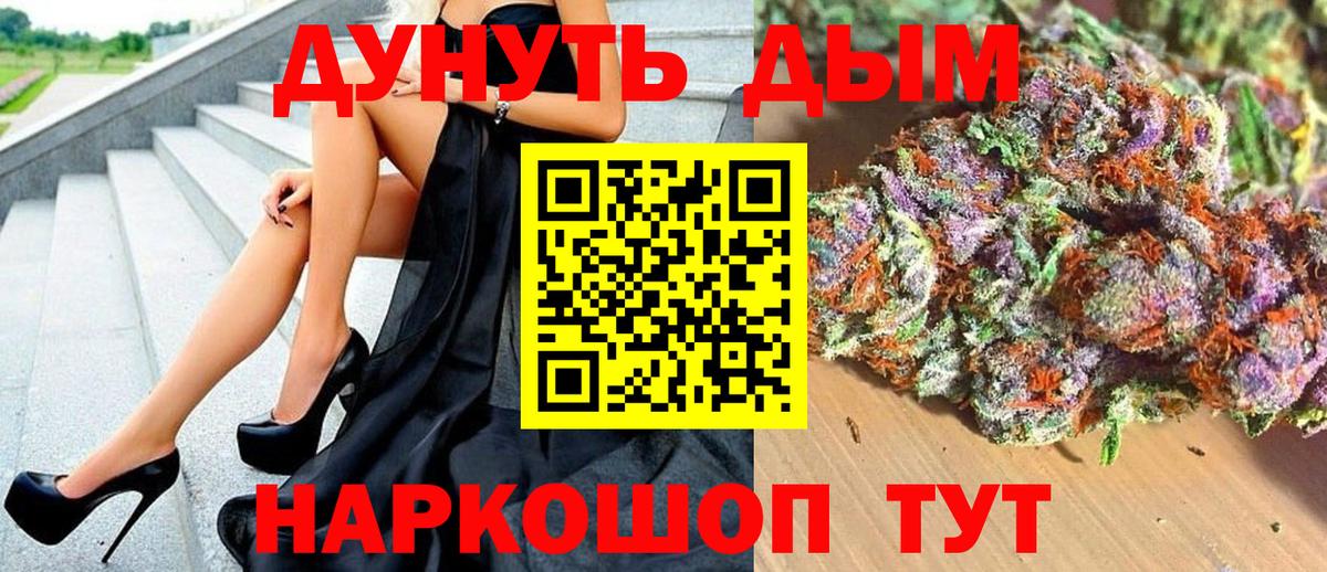 Марихуана OG Kush  Канабис MAZAR  Шелехов  Конопля ГИДРОПОН  МАРИХУАНА OG Kush  Вход с VPN 